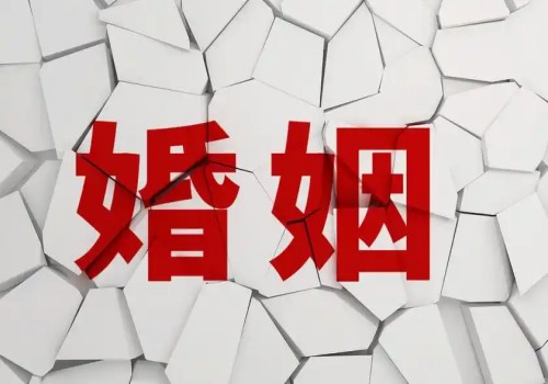 青岛婚外情调查：夫妻一方过错,离婚后财产怎样分割_1